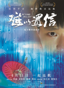 中文字幕免费看